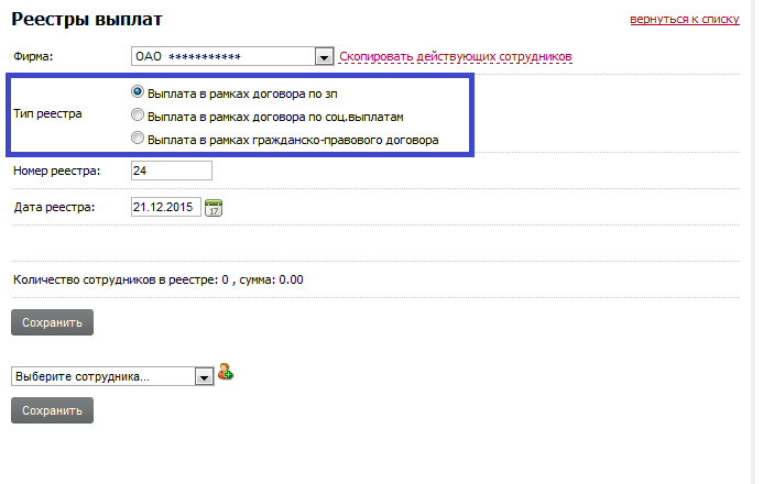 Payments_under_the_Supplementa_1