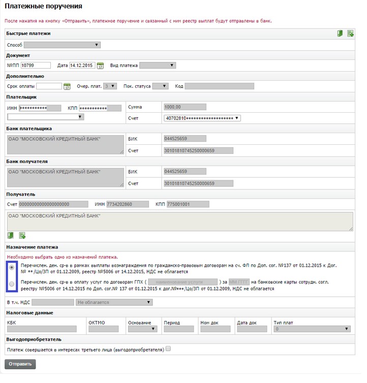 Payments_under_the_Supplementa_3