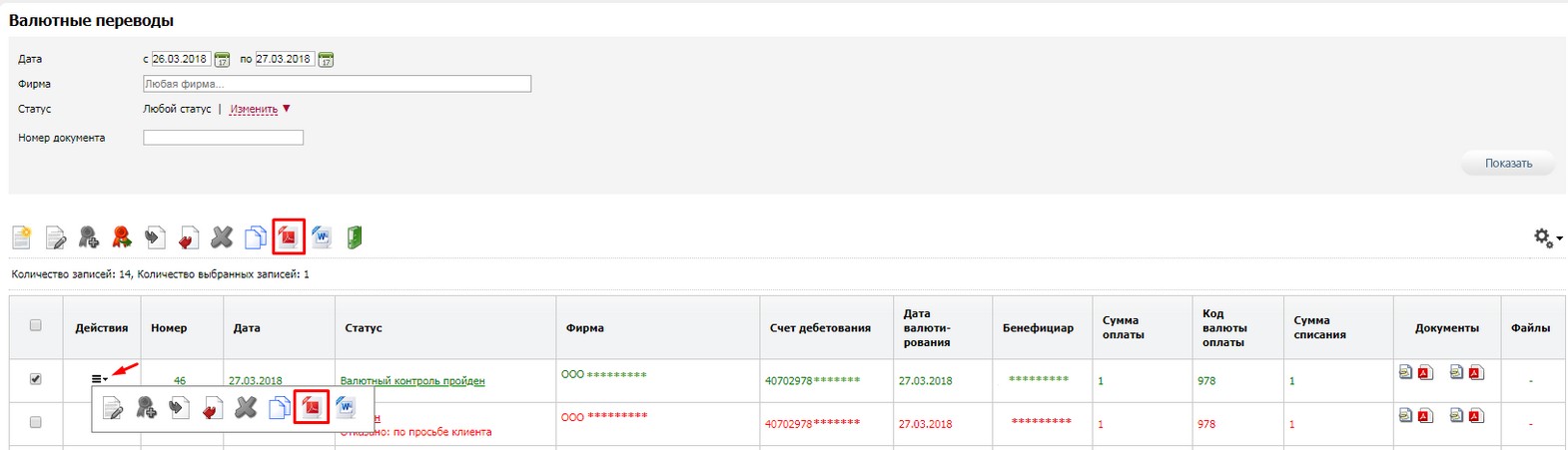 PerValut_Export1