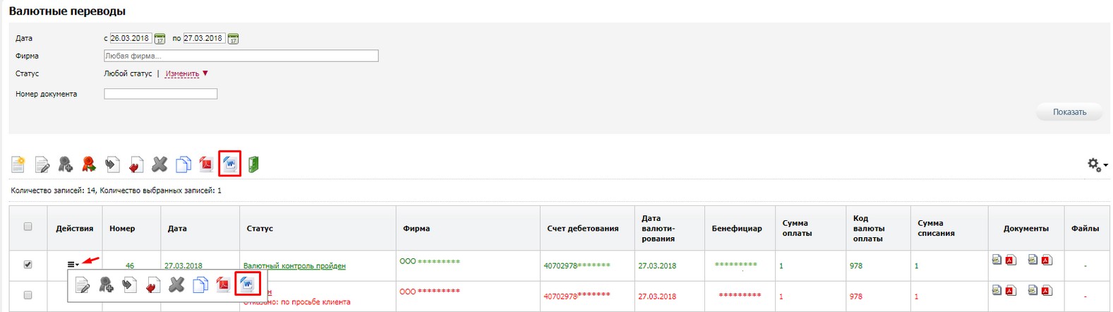PerValut_Export2