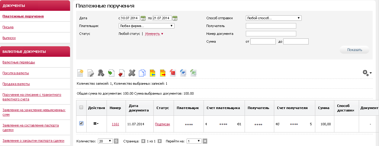 polzovateli_and_prava_6