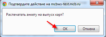 print_anketa_copy3