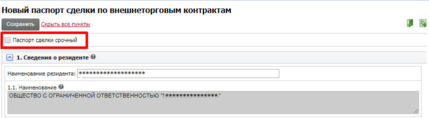 PSinVKAppend01