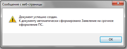 PSinVKAppend21