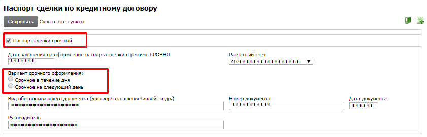 PSKDAppend02