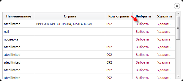 PSKDAppend06