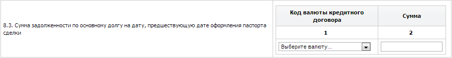 PSKDAppend11