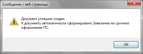 PSKDAppend14