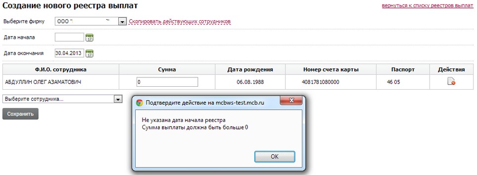 Registry_Create10