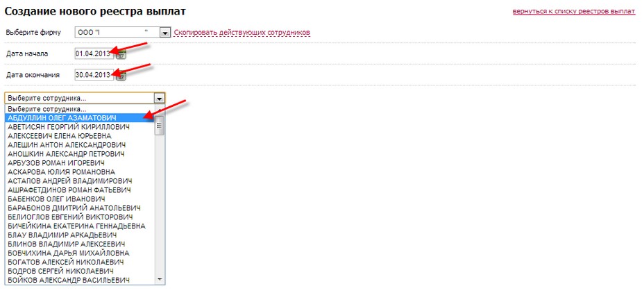 Registry_Create2