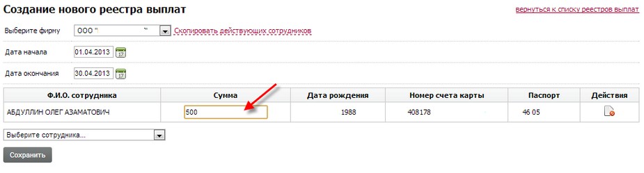 Registry_Create3