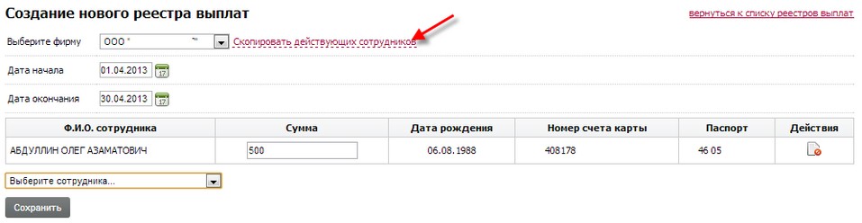 Registry_Create5