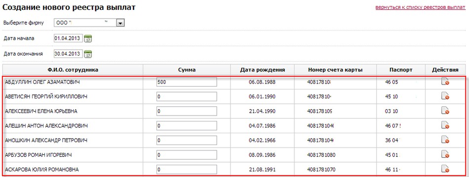 Мкб не работает карта