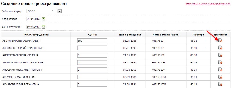 Registry_Create8