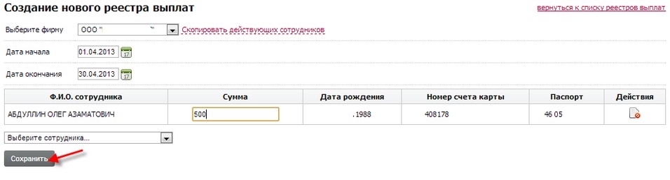 Registry_Create9