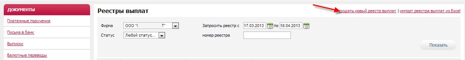 Registry_Create