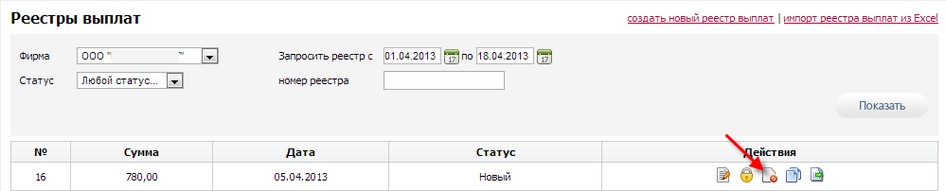 Registry_Delete1