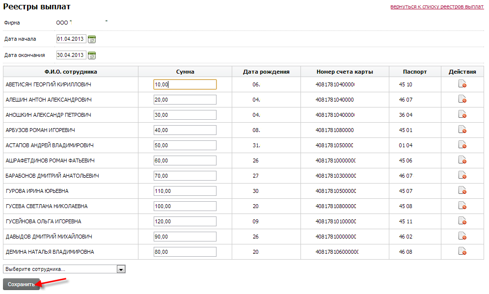 Registry_Import3