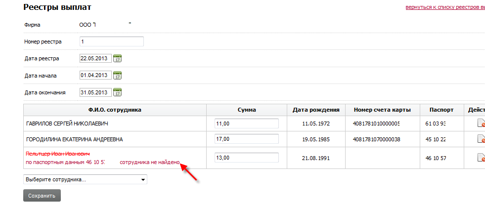Registry_Import4