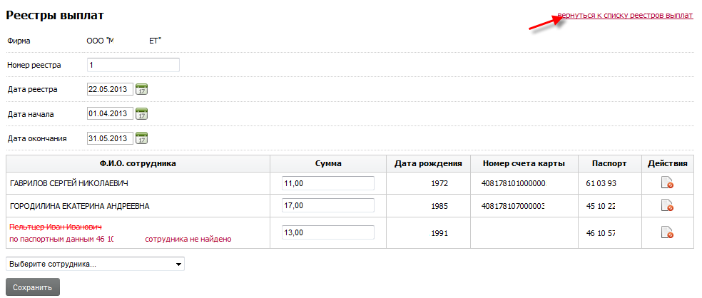 Registry_Import5