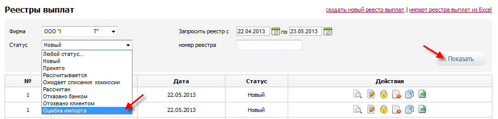 Registry_ImportError