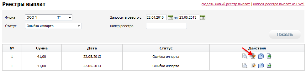 Registry_ImportError2