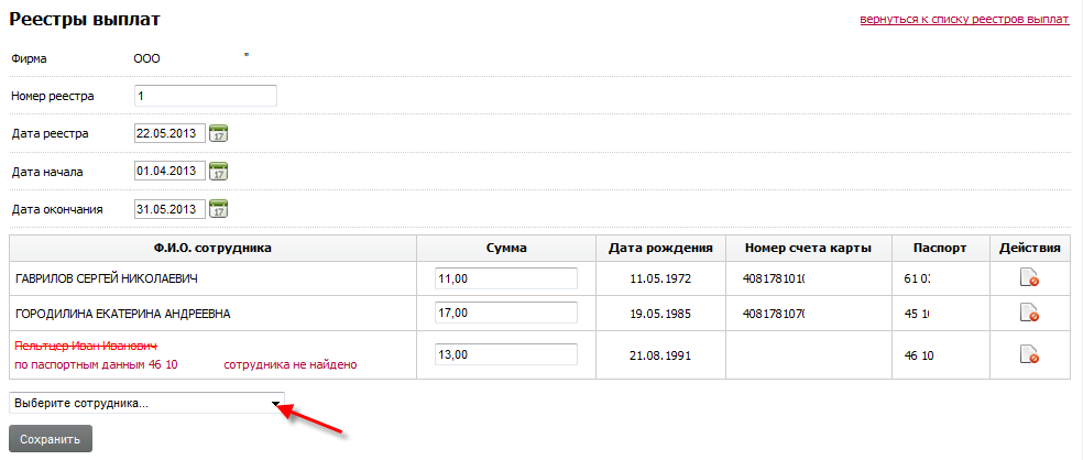 Registry_ImportError3