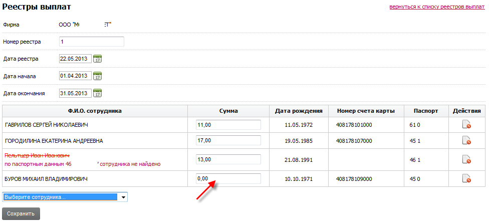 Registry_ImportError4