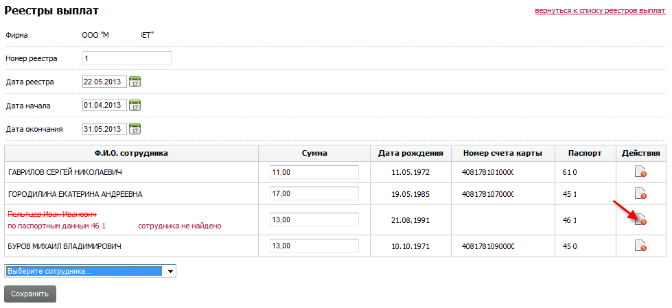 Registry_ImportError5