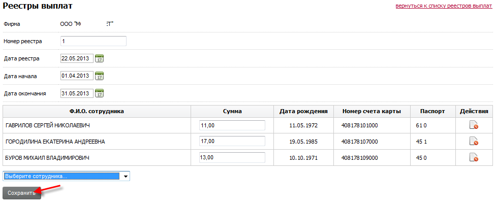 Registry_ImportError6