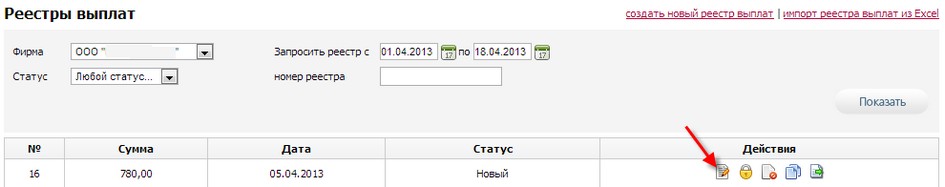 Registry_Redact1