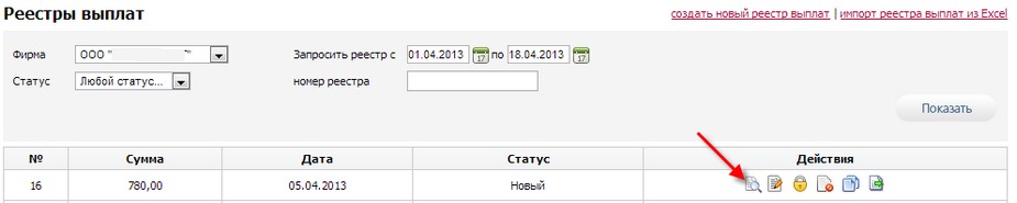 Registry_View1