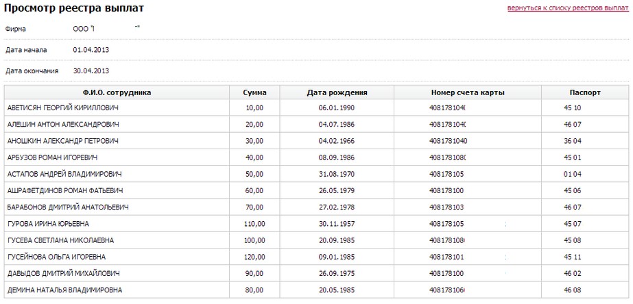 Registry_View2