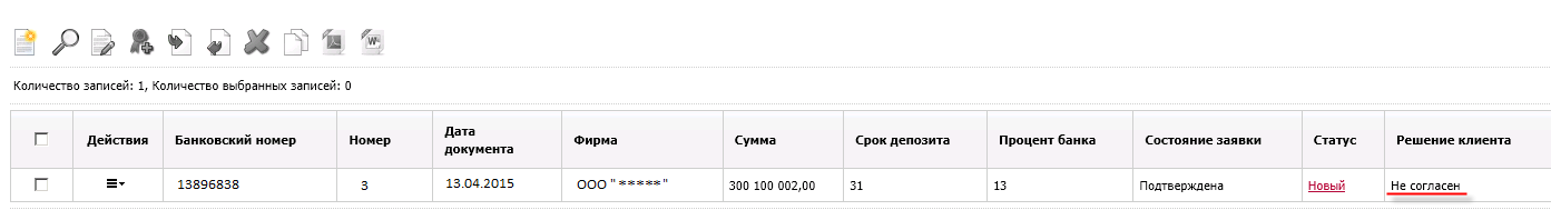 soglasovanie_korparativnogo_depozita_5