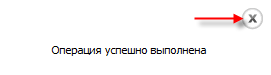 sprav_buysell_sendandreturn3