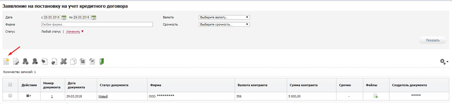 Spravka_PSKD_Create1