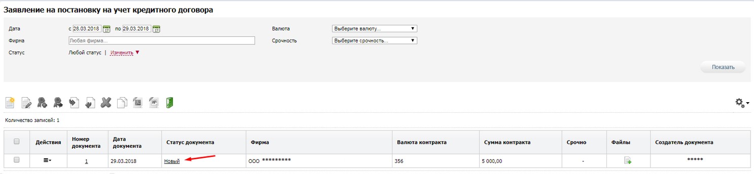 Spravka_PSKD_Create3