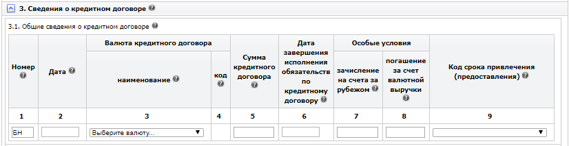 Spravka_PSKD_Zapoln12
