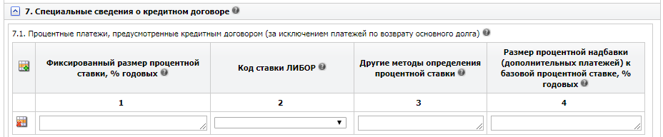 Spravka_PSKD_Zapoln15