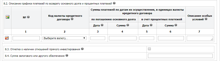 Spravka_PSKD_Zapoln18