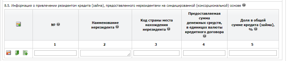 Spravka_PSKD_Zapoln19