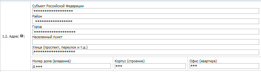 Spravka_PSKD_Zapoln2