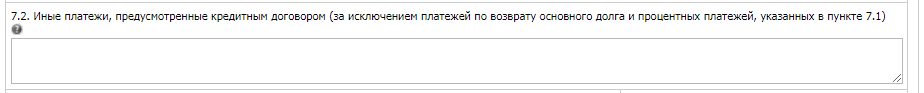 spravka_PSKD_Zapoln6