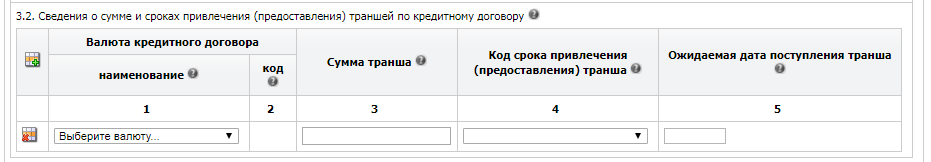 Spravka_PSVK_Zapoln10