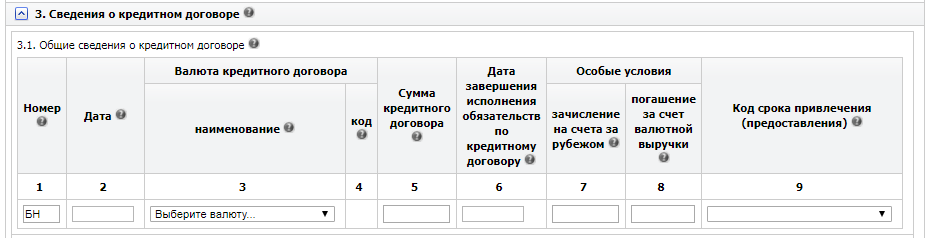Spravka_PSVK_Zapoln8