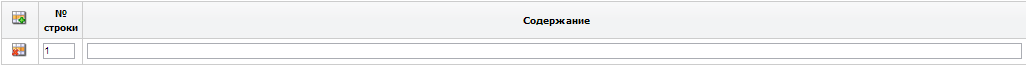 Spravka_ValOper_Zapoln3