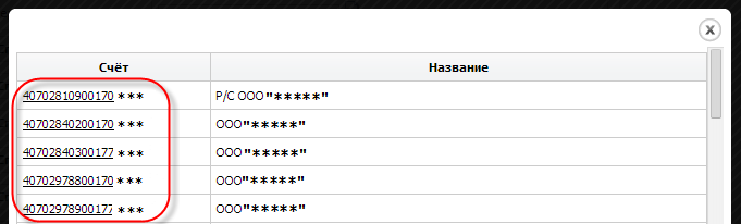 Spravki_Query_Zapoln3