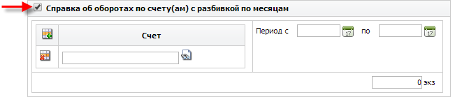 Spravki_Query_Zapoln5