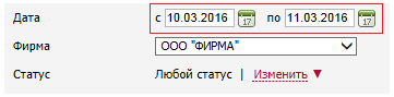 SprPaspSdelk_filtr