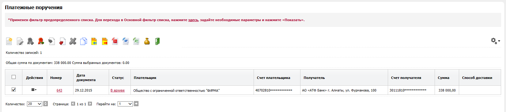 SprPaspSdelk_go_p2l